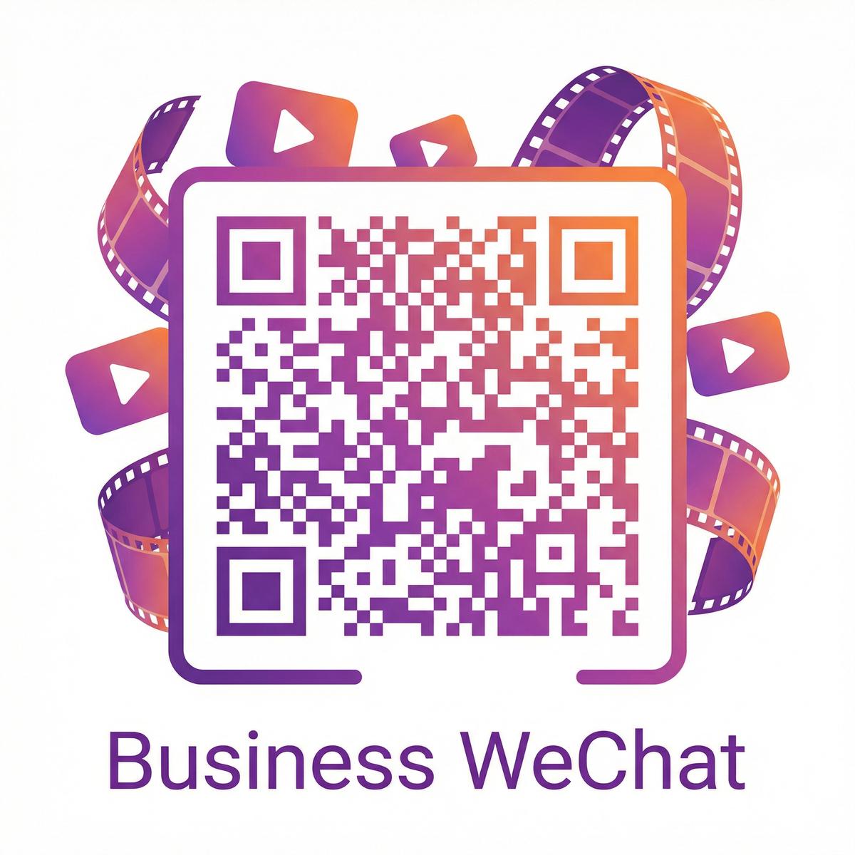 糖心商务微信二维码